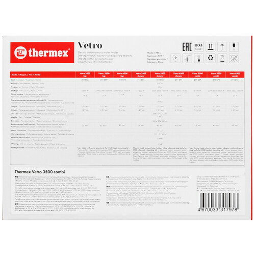Купить Водонагреватель электрический Thermex Vetro 3500 combi  9083822. Характеристики, отзывы и цены в Донецке