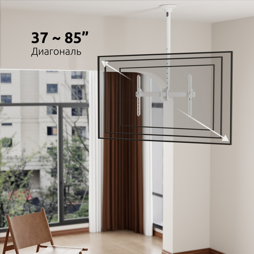 Купить Кронштейн для ТВ UNITEKI SNM4146W белый  9298839. Характеристики, отзывы и цены в Донецке