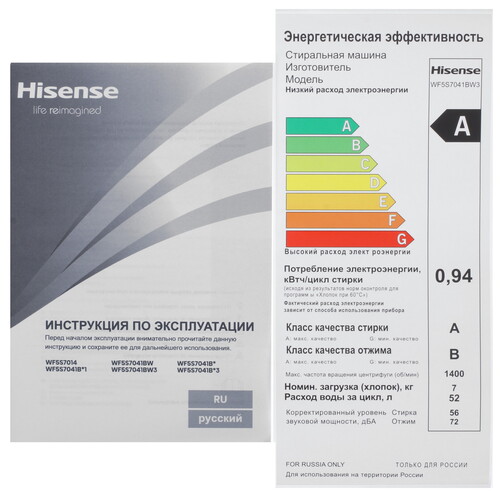 Купить Стиральная машина Hisense WF5S7041BW3 белый  9152684. Характеристики, отзывы и цены в Донецке