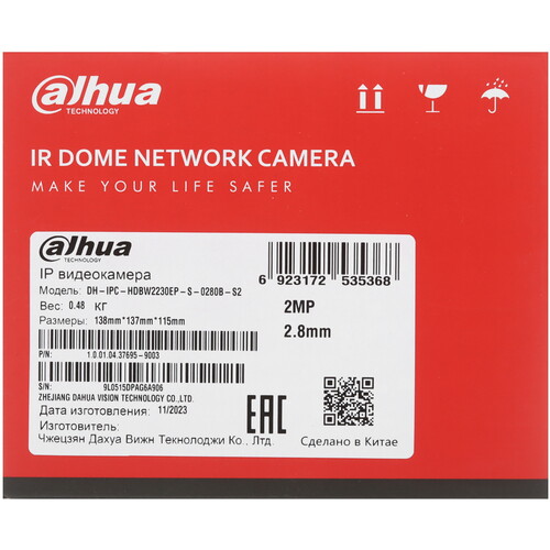 Купить IP-камера Dahua DH-IPC-HDBW2230EP-S-0280B-S2  9125584. Характеристики, отзывы и цены в Донецке