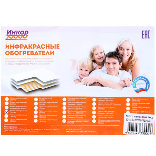 Купить Электроматрас Inkor 78002  1355347. Характеристики, отзывы и цены в Донецке