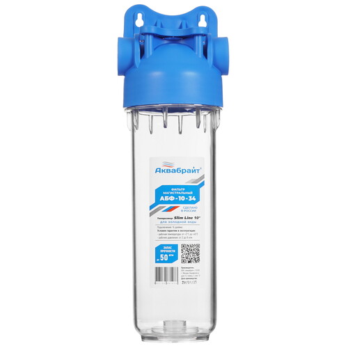 Купить Корпус для магистрального фильтра Аквабрайт АБФ10  5617775. Характеристики, отзывы и цены в Донецке