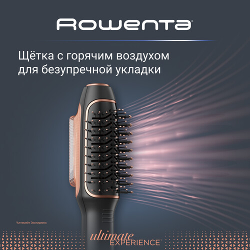 Купить Фен-щетка Rowenta Reverso CF9840F0 черный/золотистый  9132363. Характеристики, отзывы и цены в Донецке