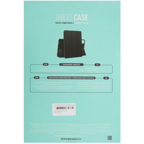 Купить Чехол-книжка BoraSCO для Xiaomi REDMI Pad 2 LTE/ Xiaomi REDMI Pad 2Wi-Fi зеленый  5641019. Характеристики, отзывы и цены в Донецке