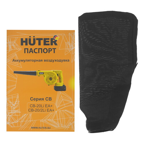 Купить Воздуходувка-пылесос HUTER CB-20/2Li EA+  5483764. Характеристики, отзывы и цены в Донецке