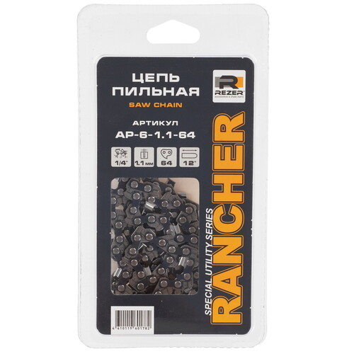 Купить Пильная цепь Rezer Rancher AP-6-1.1-64  9166435. Характеристики, отзывы и цены в Донецке