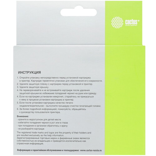 Купить Картридж Cactus CS-C6625A многоцветный  7942607. Характеристики, отзывы и цены в Донецке