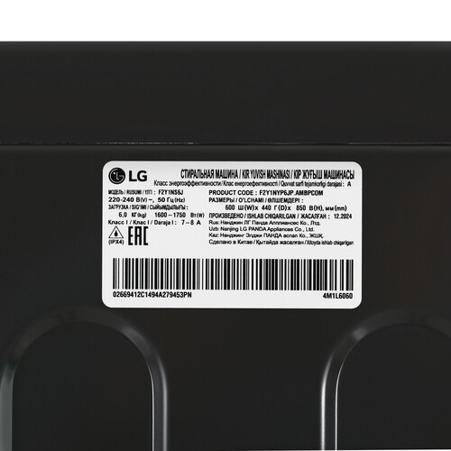 Купить Стиральная машина LG F2Y1NS6J черный  5494554. Характеристики, отзывы и цены в Донецке