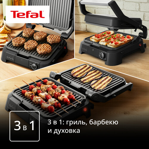 Купить Гриль Tefal SuperGrill 3 в 1 GC510DE0 серый  9299972. Характеристики, отзывы и цены в Донецке