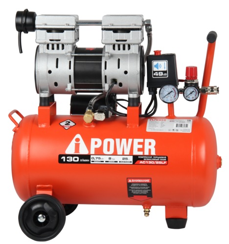 Купить Компрессор поршневой безмасляный A-iPower AC130/25LF  9191227. Характеристики, отзывы и цены в Донецке
