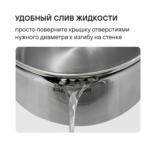 Купить Кастрюля Rondell Strike Grey Ultra RDS-1949 4.8 л 24 см серебристый  9309634. Характеристики, отзывы и цены в Донецке
