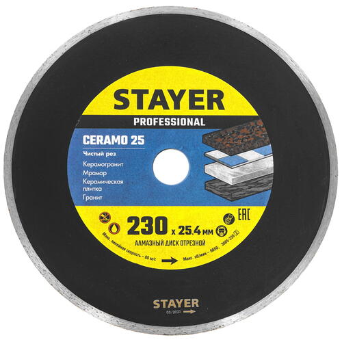 Купить Диск алмазный STAYER CERAMO-25 230 мм  9012442. Характеристики, отзывы и цены в Донецке