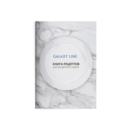 Купить Блендер погружной Galaxy GL2164 красный  9939100. Характеристики, отзывы и цены в Донецке