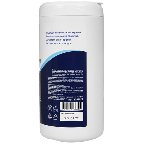 Купить Салфетки Luscan  9268136. Характеристики, отзывы и цены в Донецке