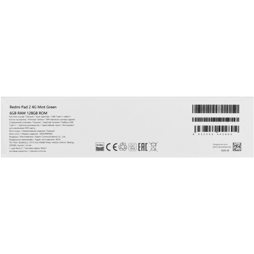Купить 11" Планшет Xiaomi REDMI Pad 2 LTE 128 ГБ зеленый  5629798. Характеристики, отзывы и цены в Донецке