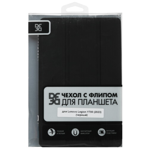 Купить Чехол-книжка DF для  Lenovo Legion Y700 2023 черный  5470501. Характеристики, отзывы и цены в Донецке