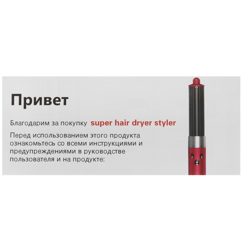 Купить Мультистайлер SenCiciMen Super hair Styler  9183783. Характеристики, отзывы и цены в Донецке