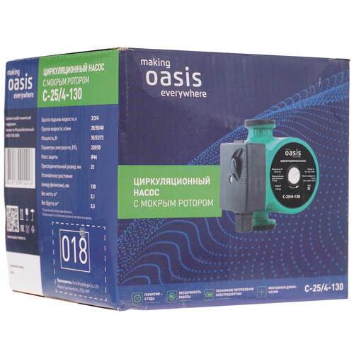 Купить Циркуляционный насос Oasis C 25/4-130  9970385. Характеристики, отзывы и цены в Донецке