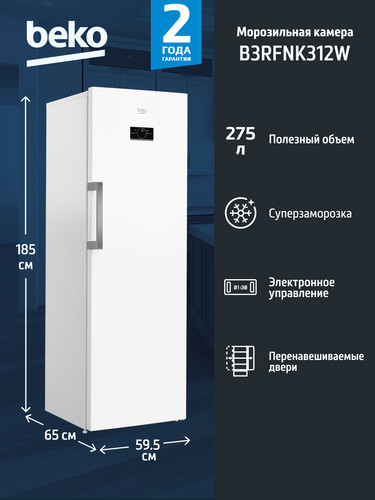 Купить Морозильный шкаф  Beko B3RFNK312W белый  9961923. Характеристики, отзывы и цены в Донецке