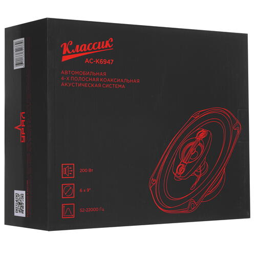 Купить Коаксиальная акустическая система УРАЛ AS-C6947  9958184. Характеристики, отзывы и цены в Донецке