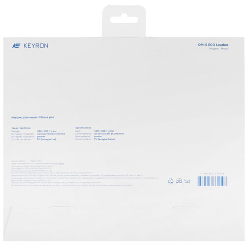 Купить Коврик KEYRON OM-S ECO Leather (S) черный  9216065. Характеристики, отзывы и цены в Донецке