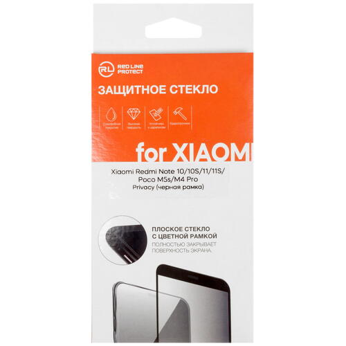 Купить Защитное стекло Red Line для экрана POCO M4 Pro 4G/ M5s/ Xiaomi Redmi Note 10/ 10S/ 11/ 11S 4G/ 12S  5424348. Характеристики, отзывы и цены в Донецке