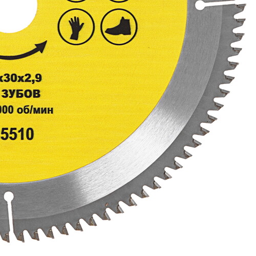 Купить Диск пильный ГРАНИТ 725510  5489556. Характеристики, отзывы и цены в Донецке