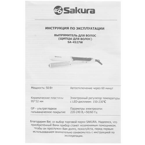 Купить Выпрямитель для волос Sakura SA-4527W  5353927. Характеристики, отзывы и цены в Донецке