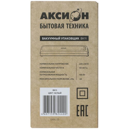 Купить Вакуумный упаковщик Аксион ВК-11  5317634. Характеристики, отзывы и цены в Донецке