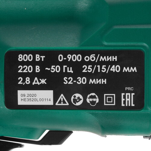 Купить Перфоратор Дифмаш ПЭГ-010  5321669. Характеристики, отзывы и цены в Донецке