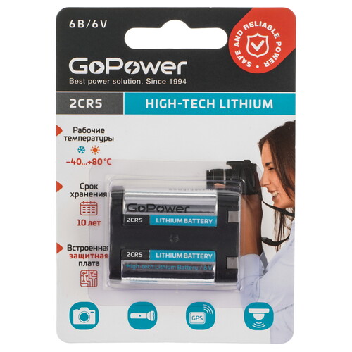 Купить Батарейка GoPower Lithium 2CR5 (CR15400)  9180014. Характеристики, отзывы и цены в Донецке