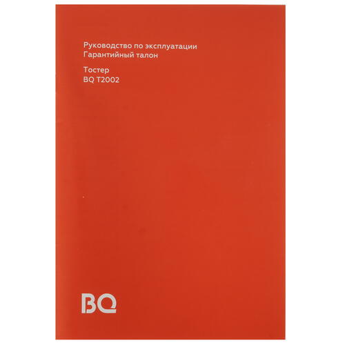 Купить Тостер BQ T2002 серебристый  9048874. Характеристики, отзывы и цены в Донецке