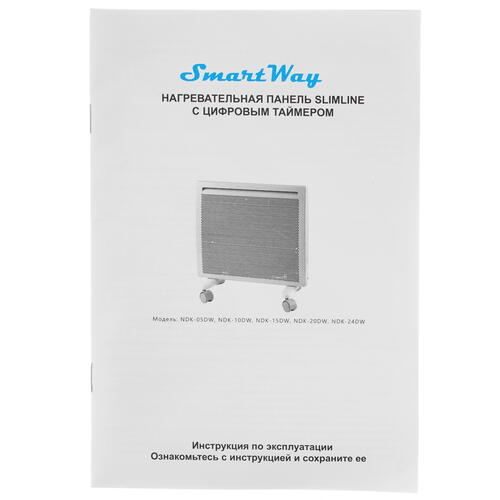Купить Конвективно-инфракрасный обогреватель SmartWay 1500W Digital Smart Infrared Premium Edition  9918216. Характеристики, отзывы и цены в Донецке