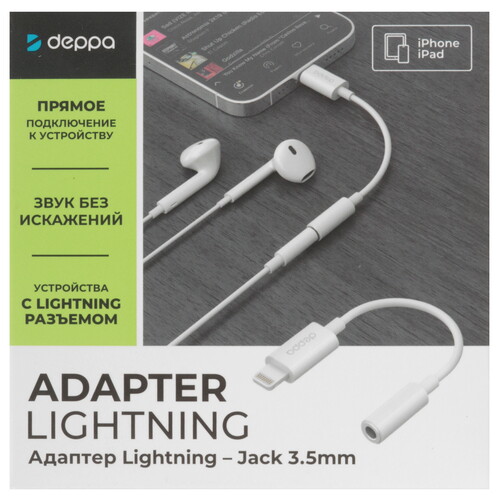 Купить Кабель   Deppa Lightning - jack 3.5 мм белый  5625736. Характеристики, отзывы и цены в Донецке