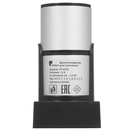 Купить Дымогенератор для копчения Kitfort КТ-6353  9122794. Характеристики, отзывы и цены в Донецке