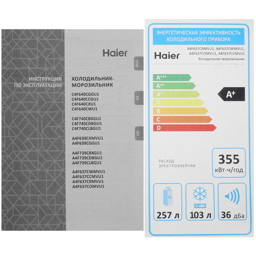 Купить Холодильник многодверный   Haier A4F637CRMVU1 красный  9291513. Характеристики, отзывы и цены в Донецке