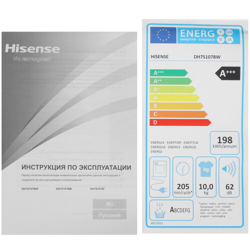 Купить Сушильная машина Hisense DH7S107BW белый  9159402. Характеристики, отзывы и цены в Донецке