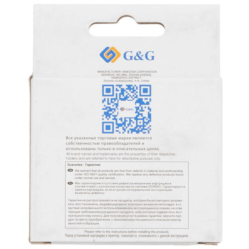 Купить Картридж G&G GG-CH564H многоцветный  9914378. Характеристики, отзывы и цены в Донецке