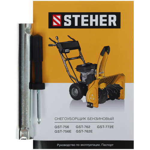 Купить Снегоуборщик бензиновый STEHER EXTREM GST-762  5493314. Характеристики, отзывы и цены в Донецке