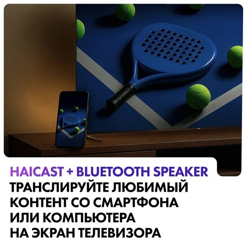 Купить 65" (165 см) Телевизор Haier 65 Mini LED M7 серебристый  5648580. Характеристики, отзывы и цены в Донецке