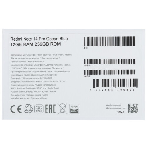 Купить 6.67" Смартфон Xiaomi Redmi Note 14 Pro 256 ГБ синий  5608214. Характеристики, отзывы и цены в Донецке