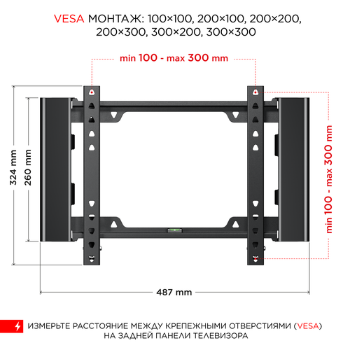 Купить Кронштейн для ТВ Holder LCD-F3919 черный  4844715. Характеристики, отзывы и цены в Донецке