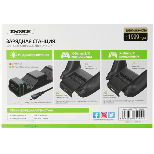 Купить Зарядная станция DOBE TYX-19006X черный  5432336. Характеристики, отзывы и цены в Донецке