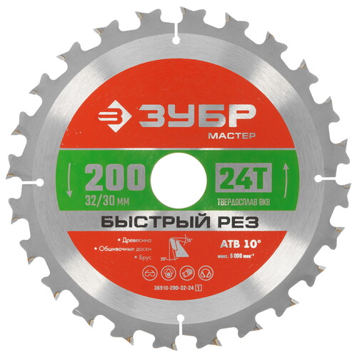 Купить Диск пильный ЗУБР БЫСТРОРЕЗ 36910-200-32-24_z01  9123070. Характеристики, отзывы и цены в Донецке