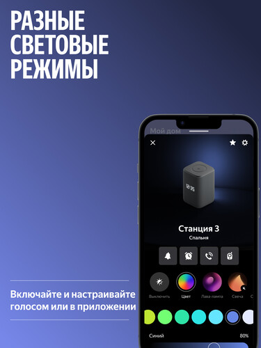 Купить Умная колонка Яндекс Станция 3 фиолетовый  5643199. Характеристики, отзывы и цены в Донецке