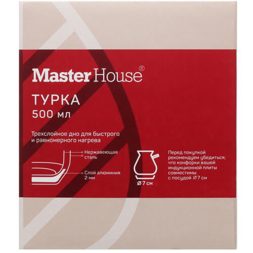 Купить Турка Master House Buongiorno 75509 серебристый  5451986. Характеристики, отзывы и цены в Донецке