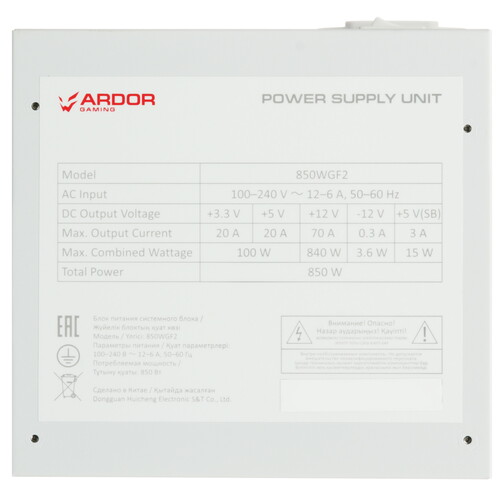 Купить Блок питания ARDOR GAMING ORIGIN 850WGF2  белый  5448301. Характеристики, отзывы и цены в Донецке