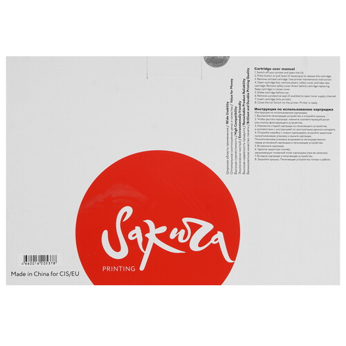 Купить Картридж лазерный SAKURA Q6470A/711Bk черный  5364052. Характеристики, отзывы и цены в Донецке