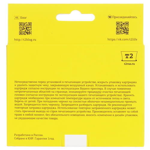 Купить Картридж T2 IC-CCLI-42LGY светло-серый  9115215. Характеристики, отзывы и цены в Донецке