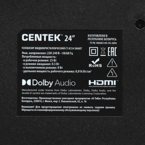 Купить 24" (61 см) Телевизор Centek CT-8724 Smart черный  9138250. Характеристики, отзывы и цены в Донецке